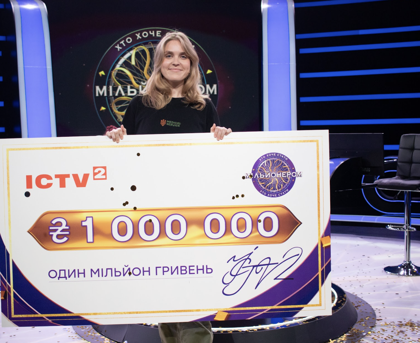 Переможницею "Хто хоче стати мільйонером?" вперше стала жінка: хто вона і куди витратить гроші